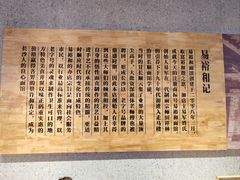 -易裕和·长沙米粉(竹塘西路店)