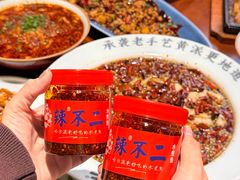 -辣不二地道川菜(汉水路店)