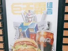 -麦当劳(坂田分店)