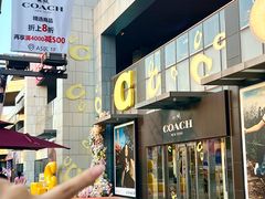 -百年港湾奥特莱斯(香炉礁店)