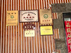 -高老庄·老溧阳·私房菜(南山竹海店)