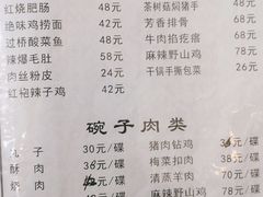 -绥德小吃(滨河大道店)