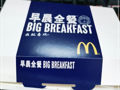 -麦当劳(小白楼店)