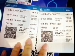 -万达影城(金山万达广场IMAX店)