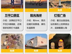 -巧克力渔家.小船海鲜胶东菜(万平口店)