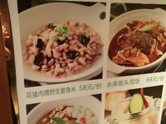 菜单-好食上(喜盈门.范城店)