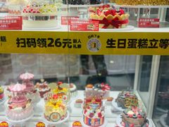 -味多美(江安路店)