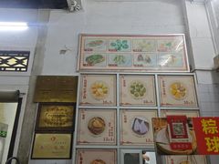 -飘香小食店(国平路店)