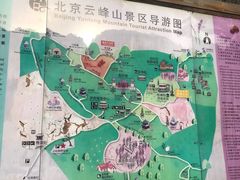 -云峰山自然风景区