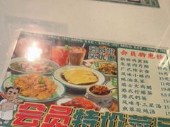 -西关明记肠粉(荔枝湾店)