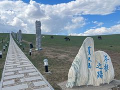 -可汗山