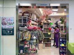 -北京观赏动物医院·24小时大型综合·猫专科·异宠专科