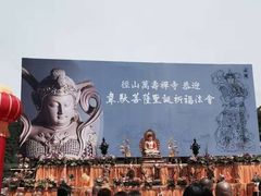 -径山寺