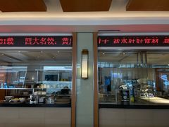 -东方饺子王(新阳路店)