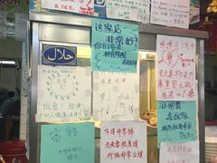 -班赞海鲜市场