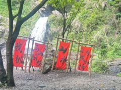 -石台牯牛降景区