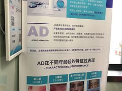 -上海市皮肤病医院(武夷路院区)