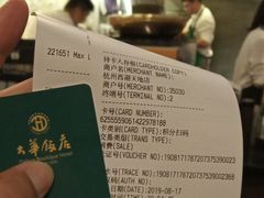 -星巴克(西湖天地店)