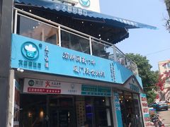 门面-大厨的餐厅(曾厝垵总店)