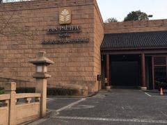 -苏州吴宫泛太平洋酒店