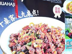 -东来土菜馆(民祥园路店)