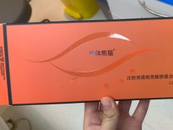 -深圳艺星医疗美容医院