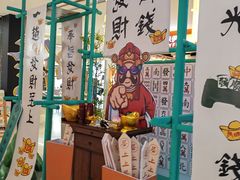 -天虹购物中心(石路店)