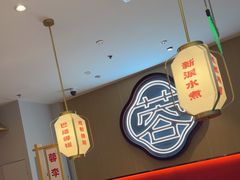 -蓉李记成都名小吃(太原龙湖万达店)