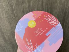 小花曲奇-家琳甜品(江南东店)