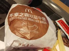 -麦当劳(天塔道店)