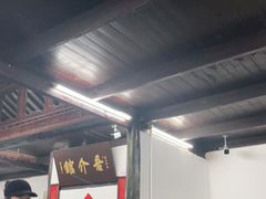 等位区-吾介小籠館