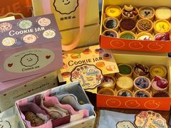 -CookieJar曲奇家(东方宝泰店)
