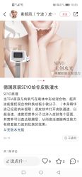 -MUFI·美悦菲塑颜美容SPA