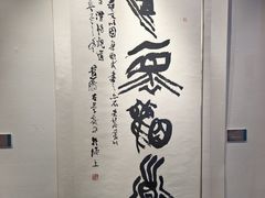 -淮安市博物馆