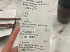 -湘臻