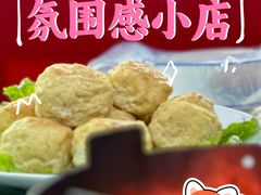 -池味巴瑶·崇巍牛杂家常菜(埌东店)