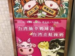 -正负二度C(东城万达店)