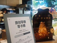 -喜茶(深圳海岸城店)