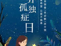 -龙都儿童医院