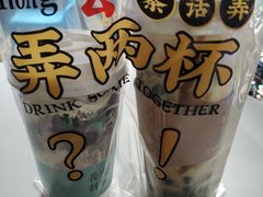 -茶话弄(咖啡·中贸广场店)