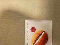 -胖虎打面团(九眼桥店)