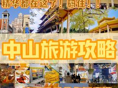 -厨邦酱油文化博览馆