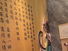 -唐猫庭院·千年陕菜(赛格国际购物中心店)