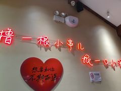 -老高烧烤(龙华星河iCO店)