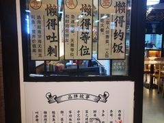 -奈哥老坛酸菜鱼(香港名都店)