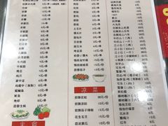 菜单-红棚子肚绷·徐州烧烤(南京店)
