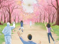 -中国民生银行(上海豫园支行)