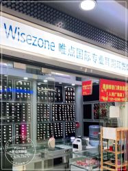 点击看大图 -Wisezone唯点穿耳打耳洞专业国际连锁品牌
