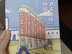 -美罗城