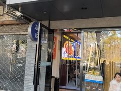-金典银峰老鹅馆·昆山菜(亭林公园店)